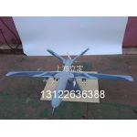無人機(jī)模型